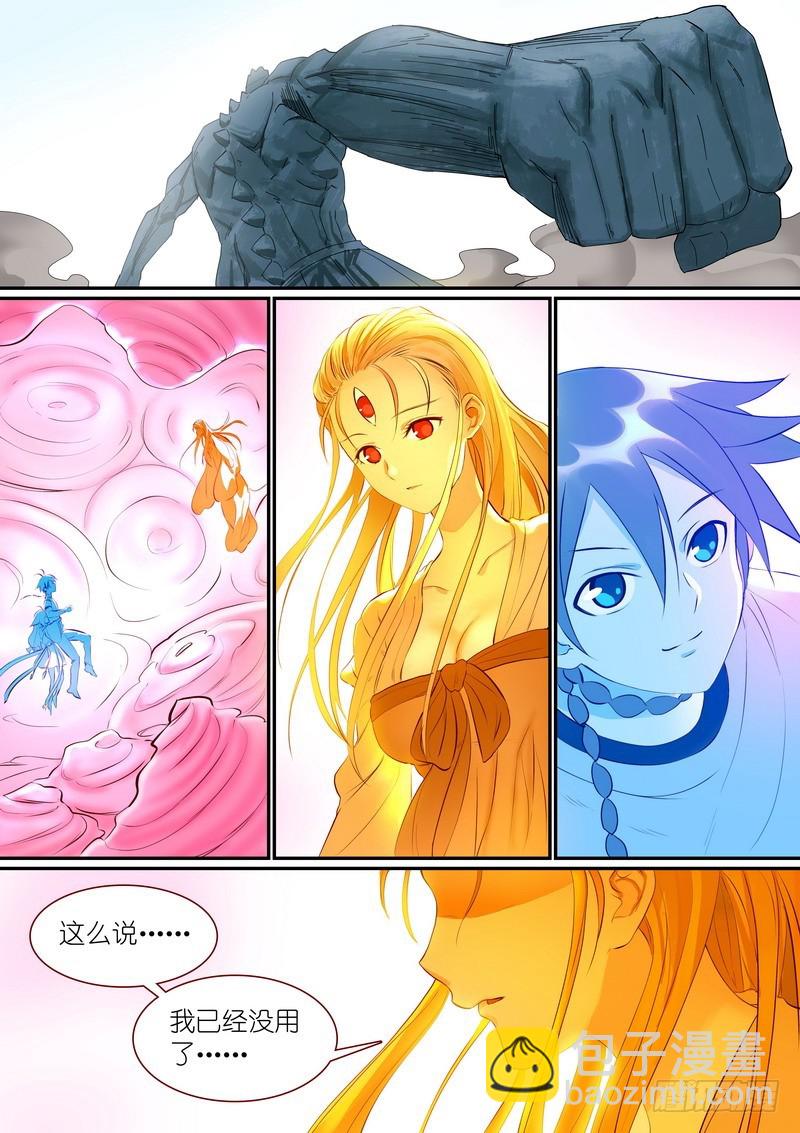 总305·依样画葫芦的计划1
