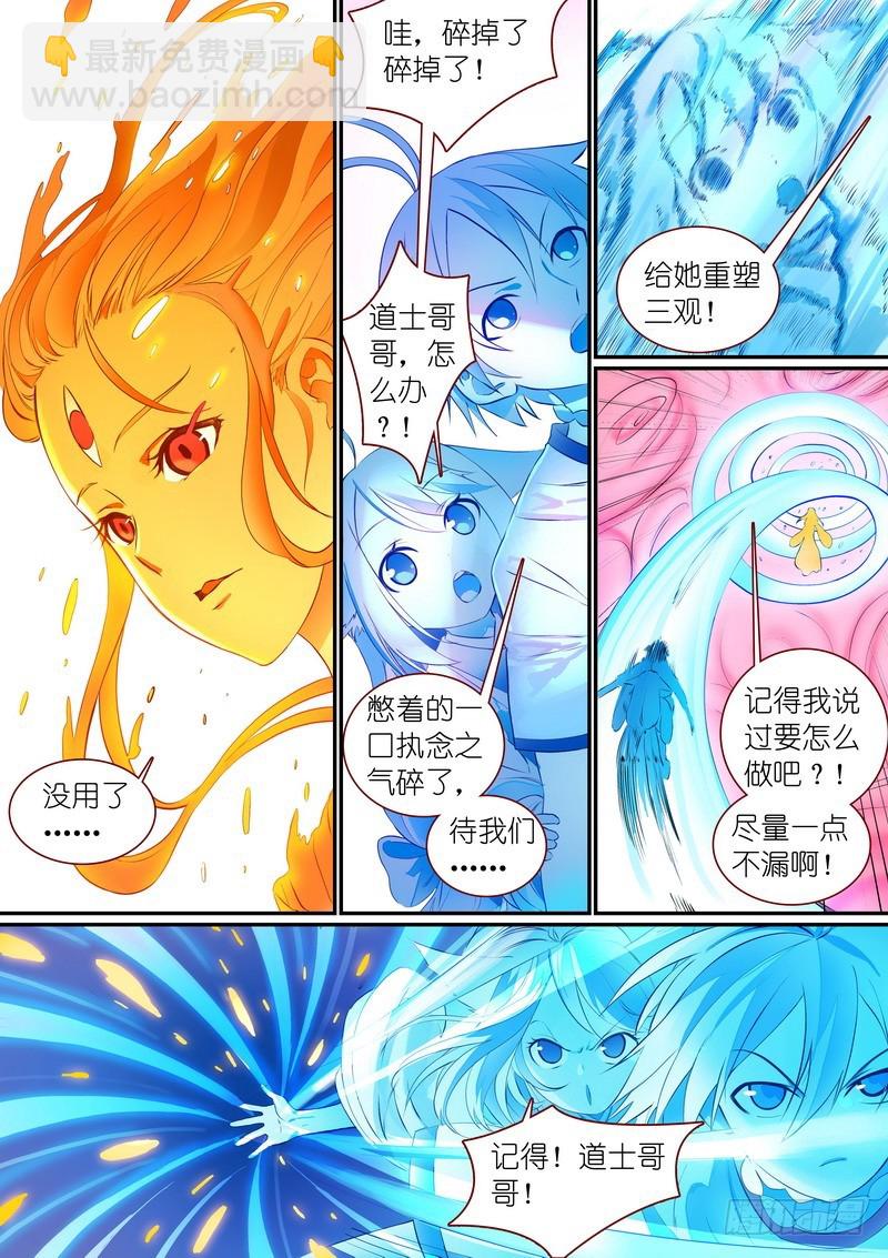 总305·依样画葫芦的计划2
