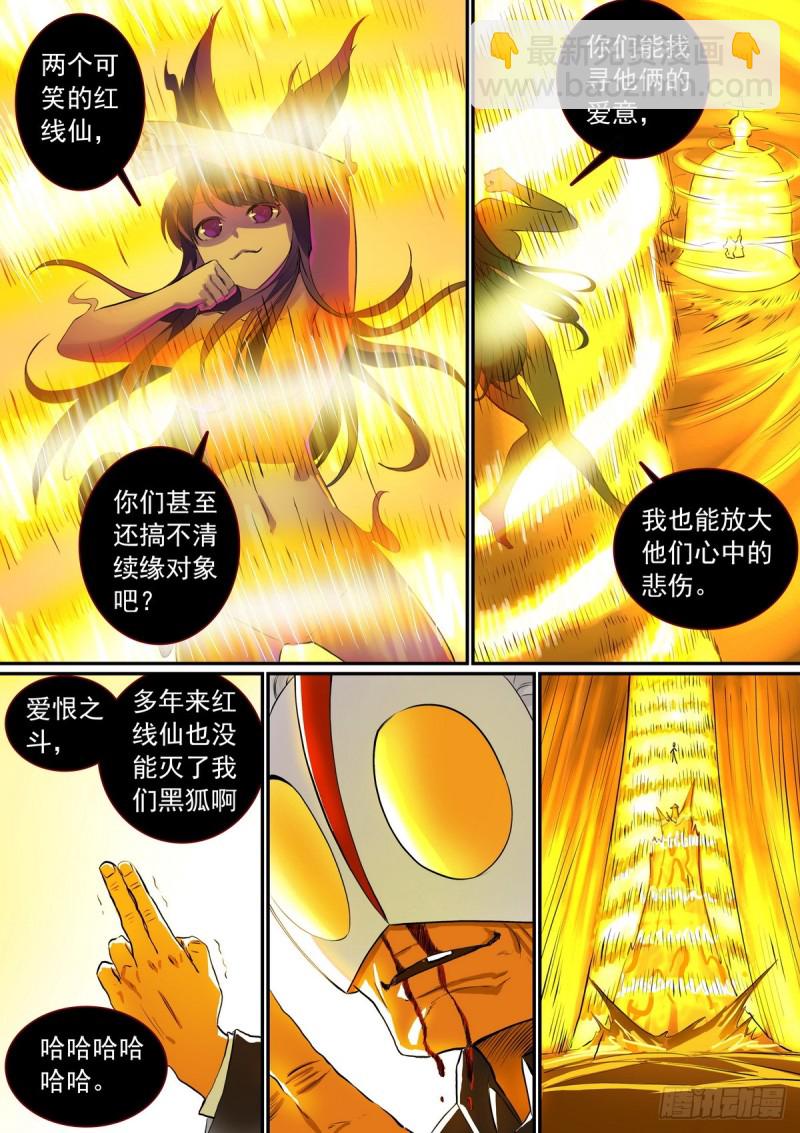 总306·当然要让男主选3