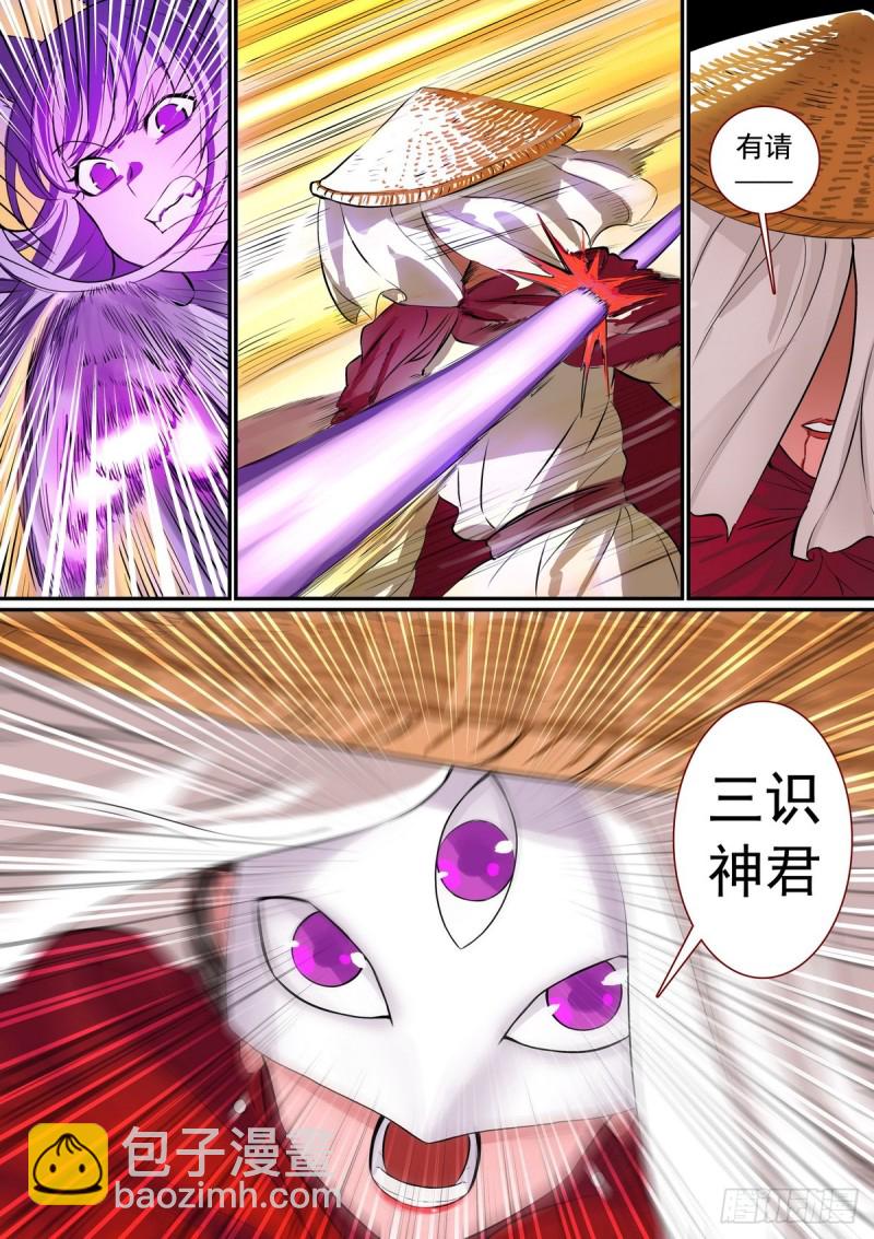 总306·当然要让男主选5