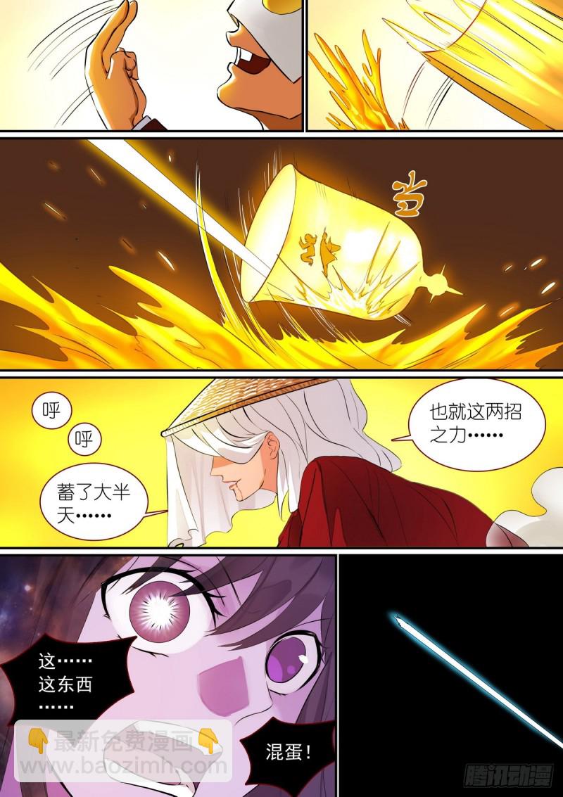 总306·当然要让男主选7
