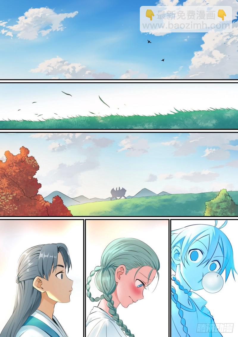 总307·一段旅程……1