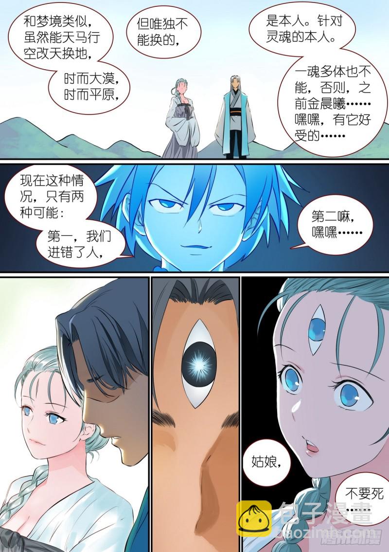 总307·一段旅程……12