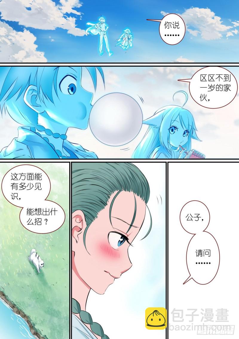 总307·一段旅程……2