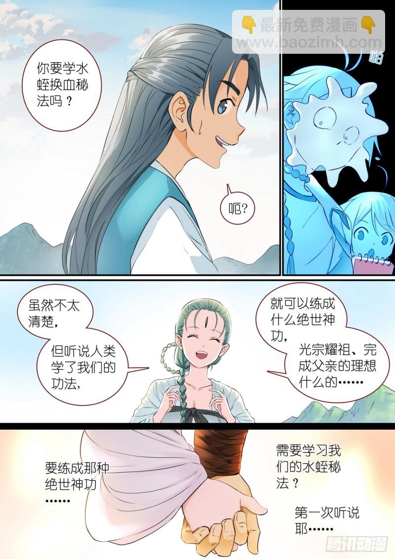 总307·一段旅程……3