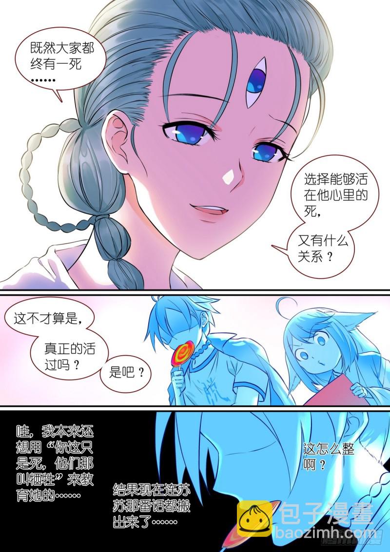 总307·一段旅程……8