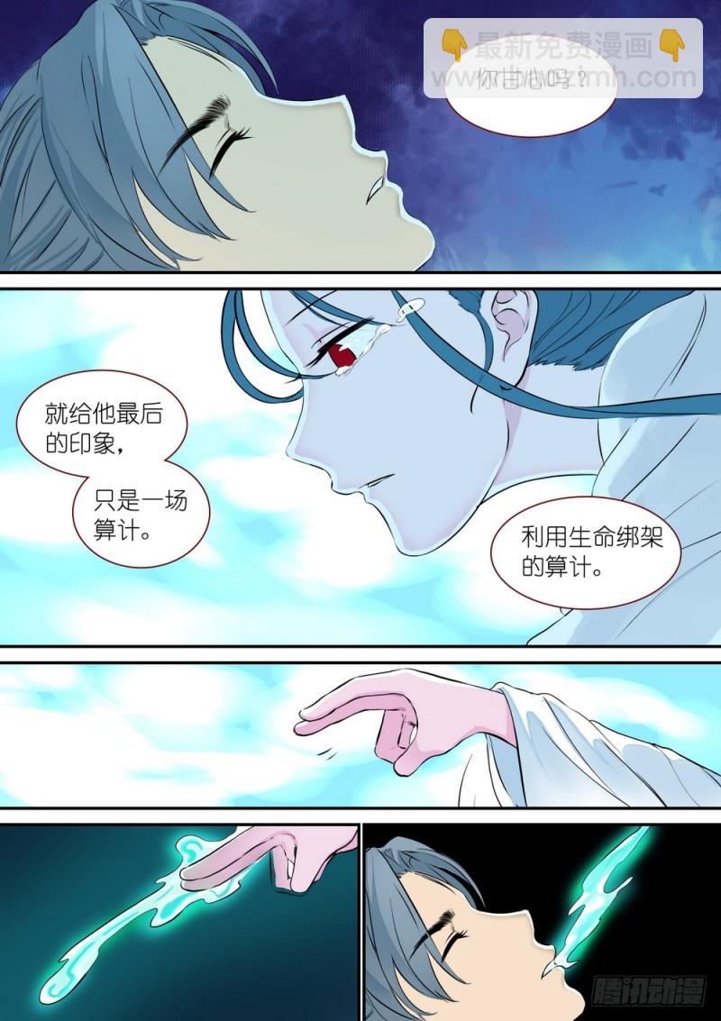 总309·下个决心10