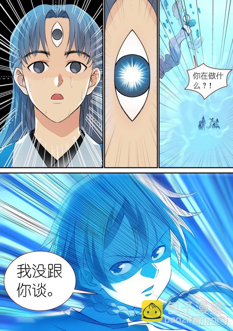 总309·下个决心11