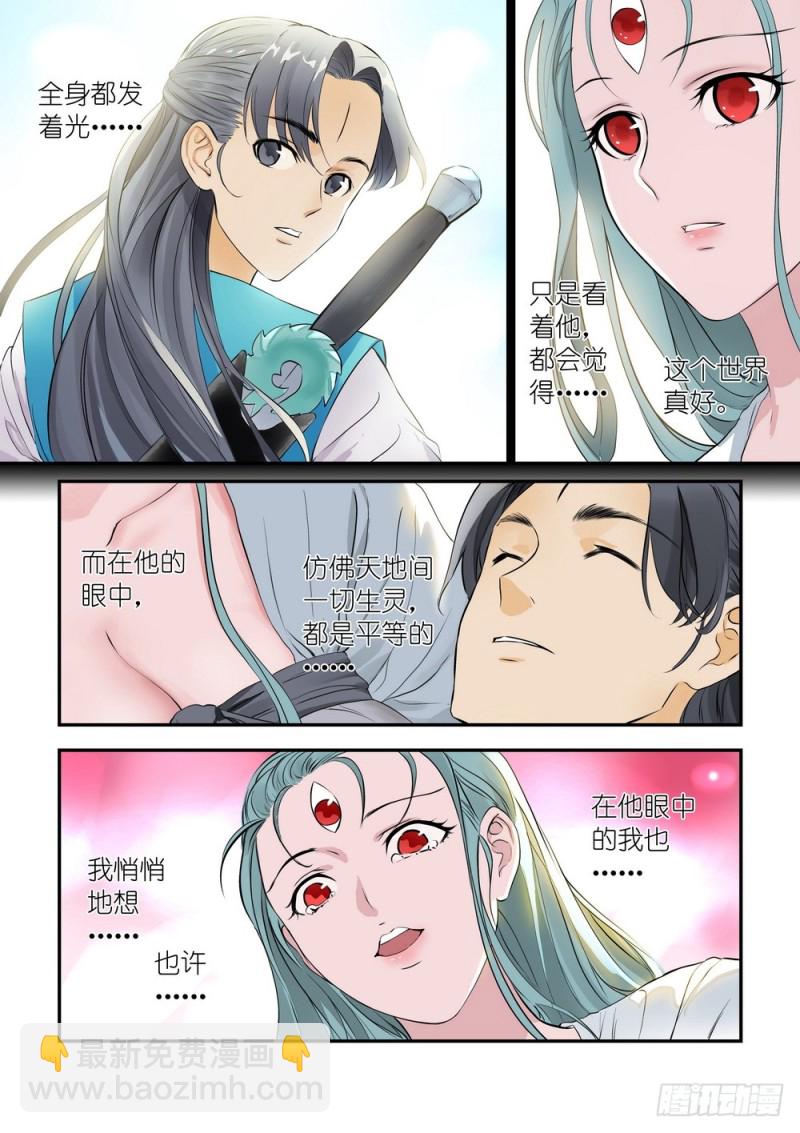 总309·下个决心4