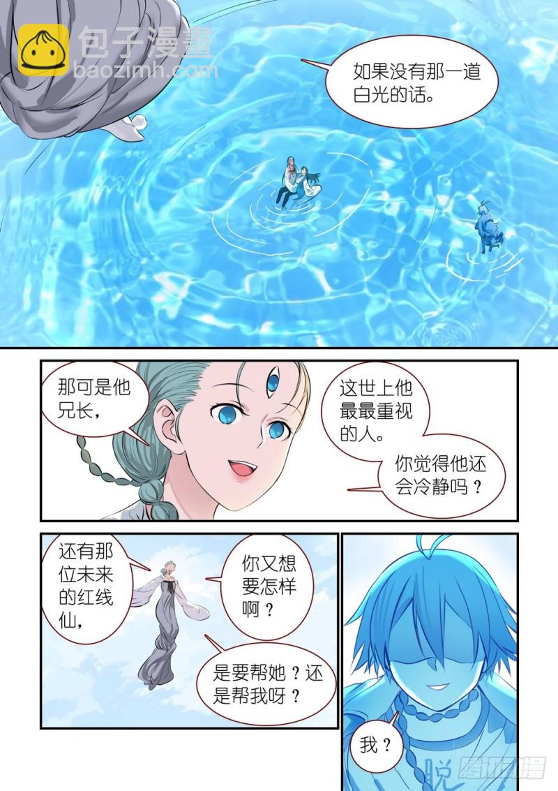 总309·下个决心5