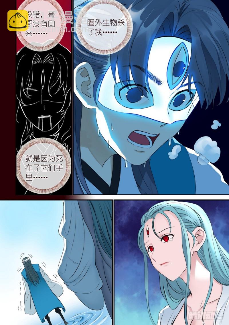 总310·苏苏也能帮忙的！9