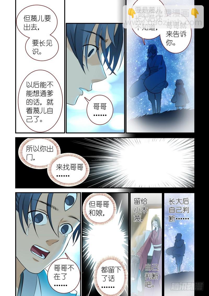 总312·自己的判断10