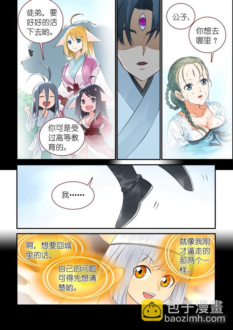 总312·自己的判断12