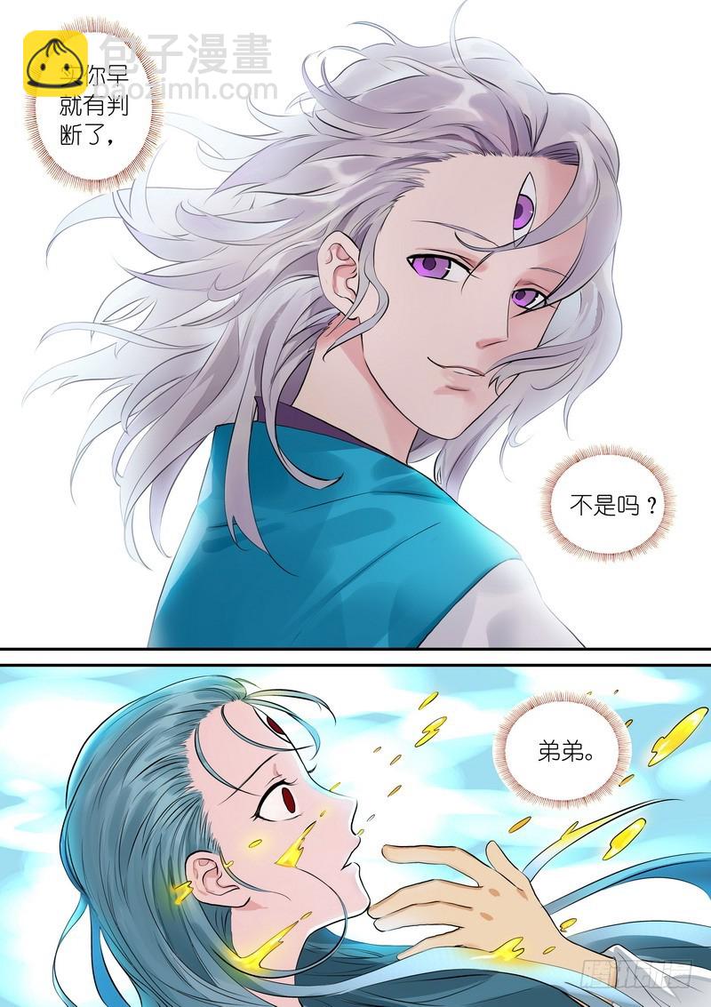 总312·自己的判断13