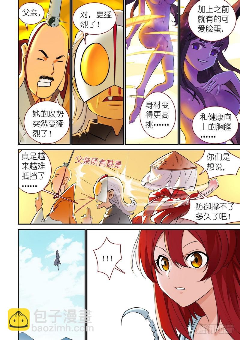 总312·自己的判断3