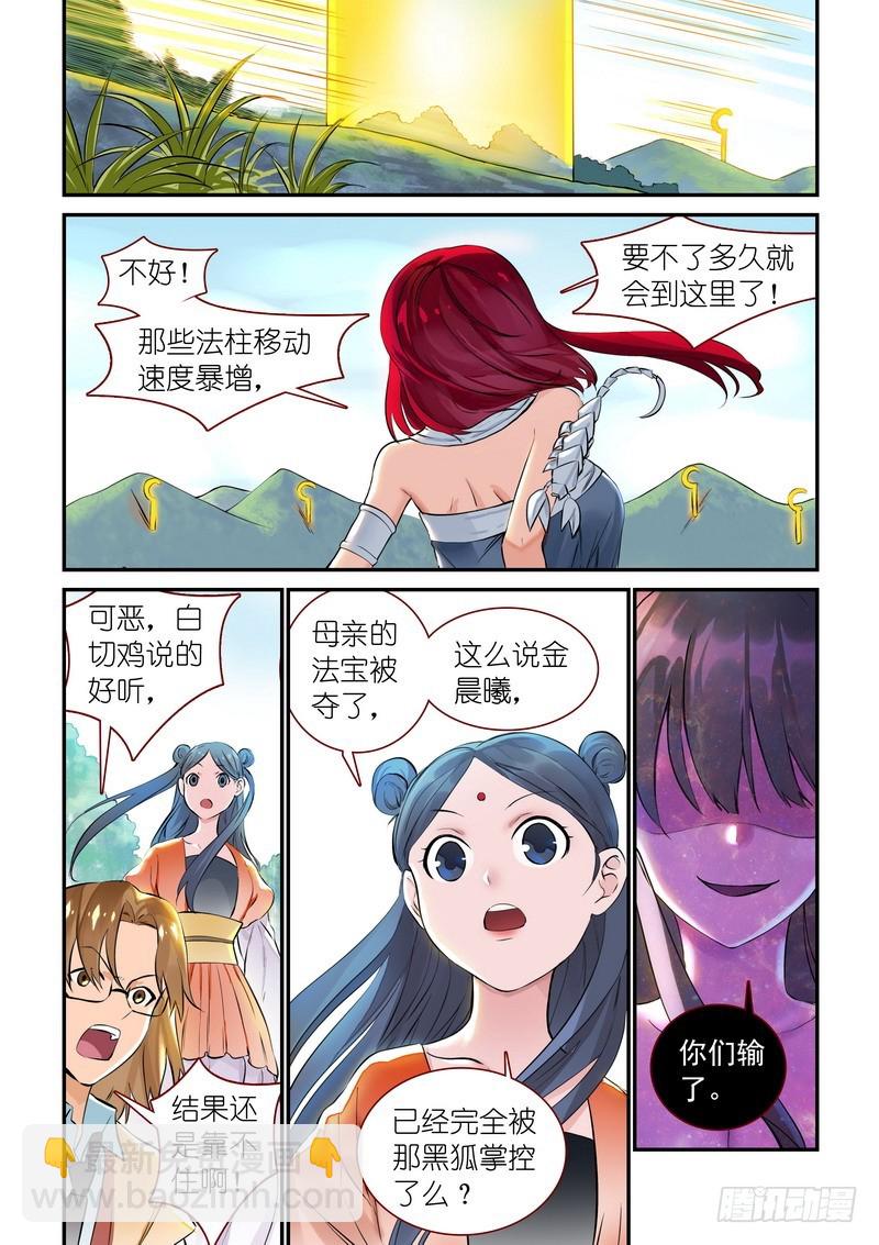 总312·自己的判断4