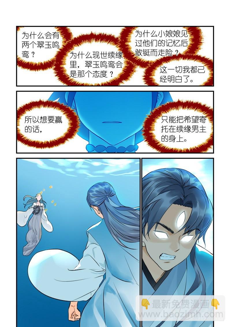 总312·自己的判断6