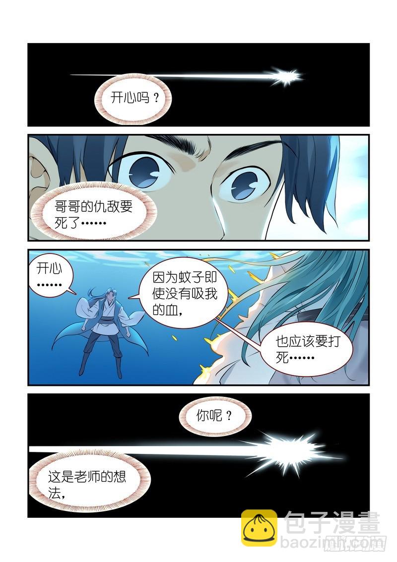 总312·自己的判断7