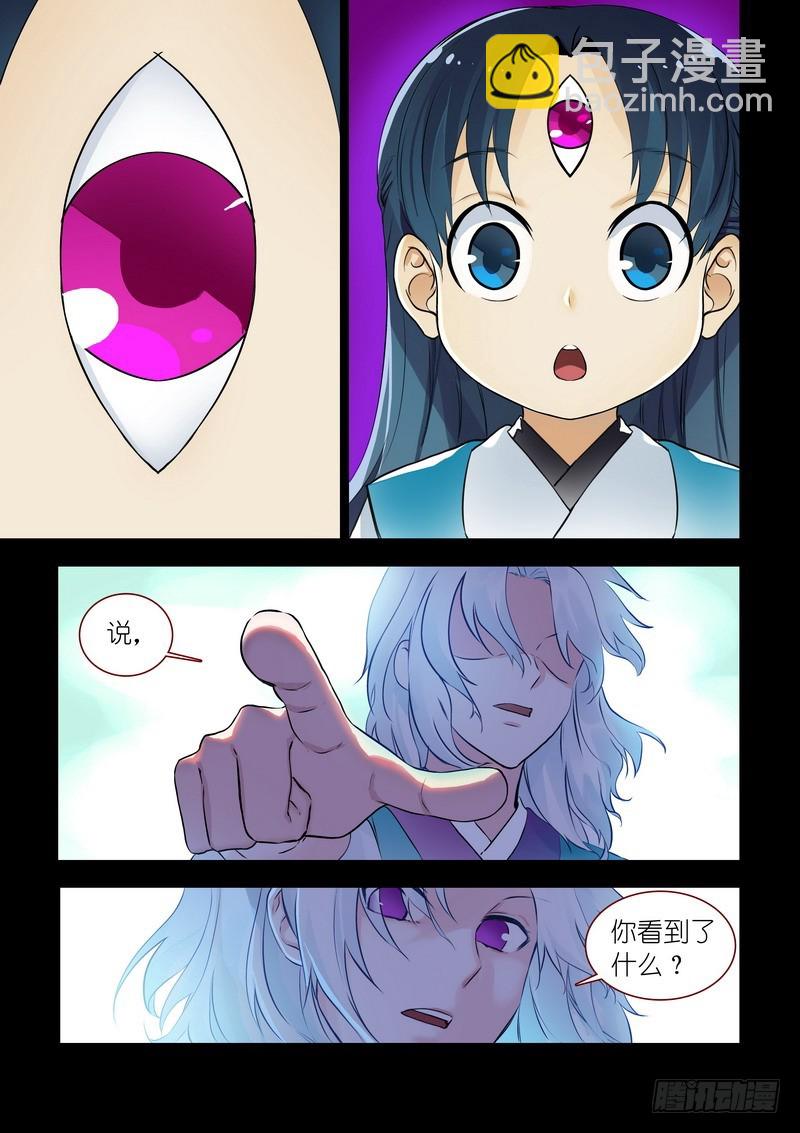 总313·我回来1