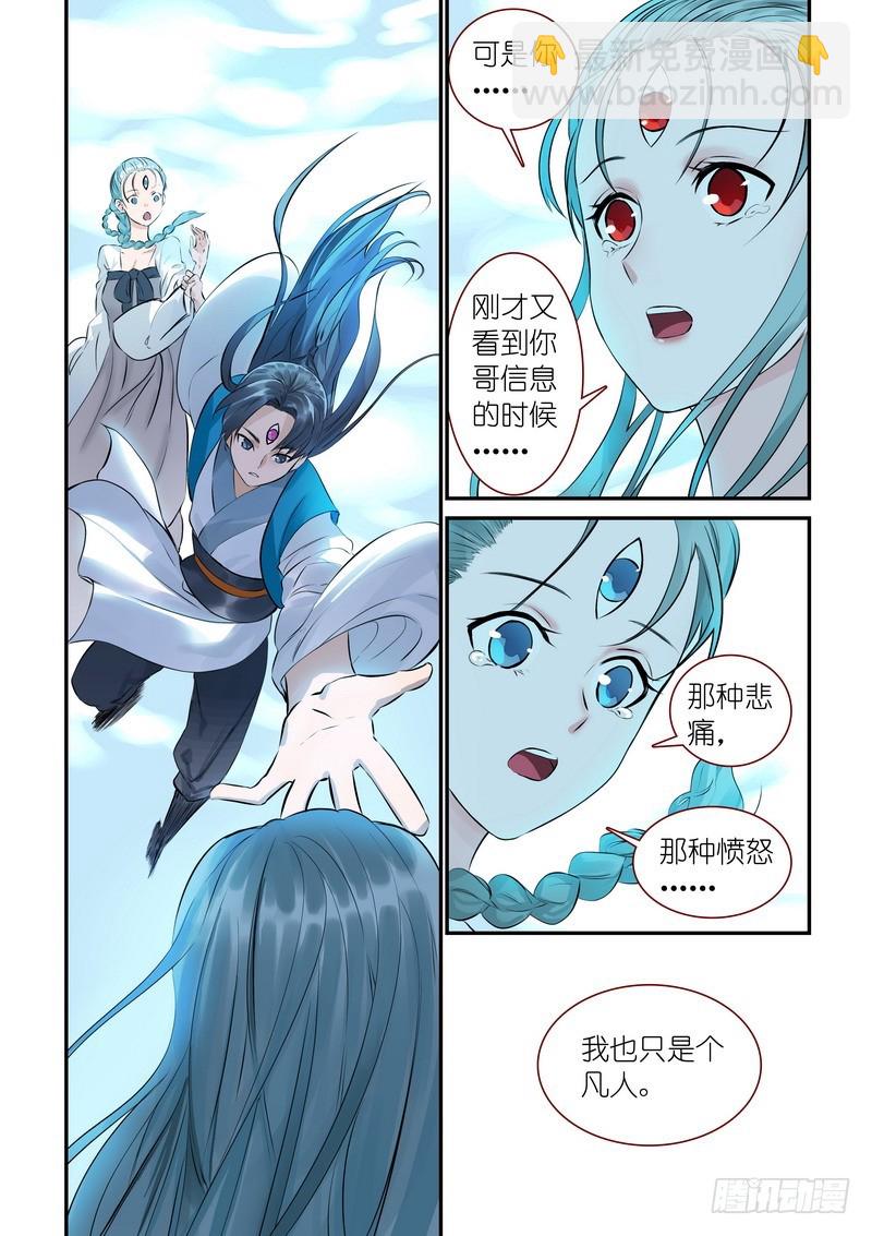 总313·我回来10