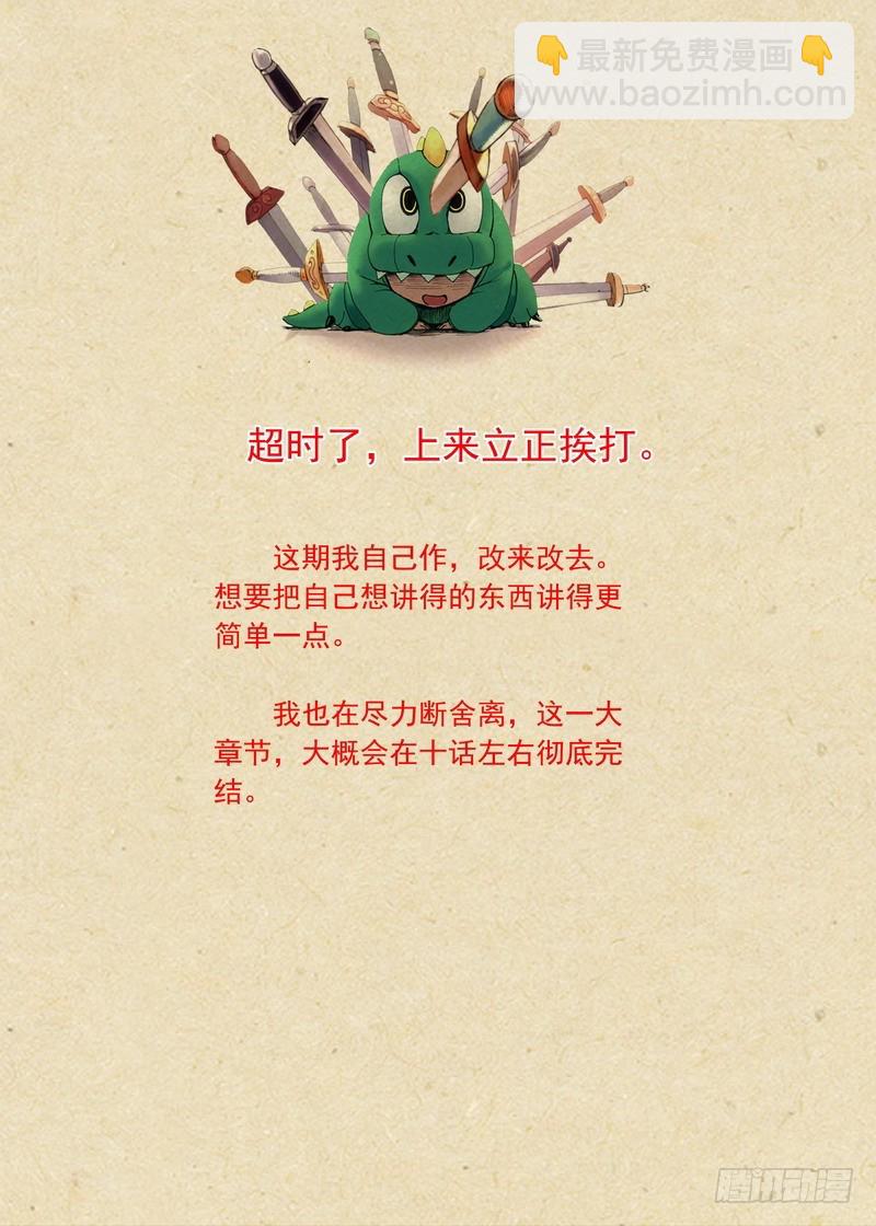 总313·我回来14