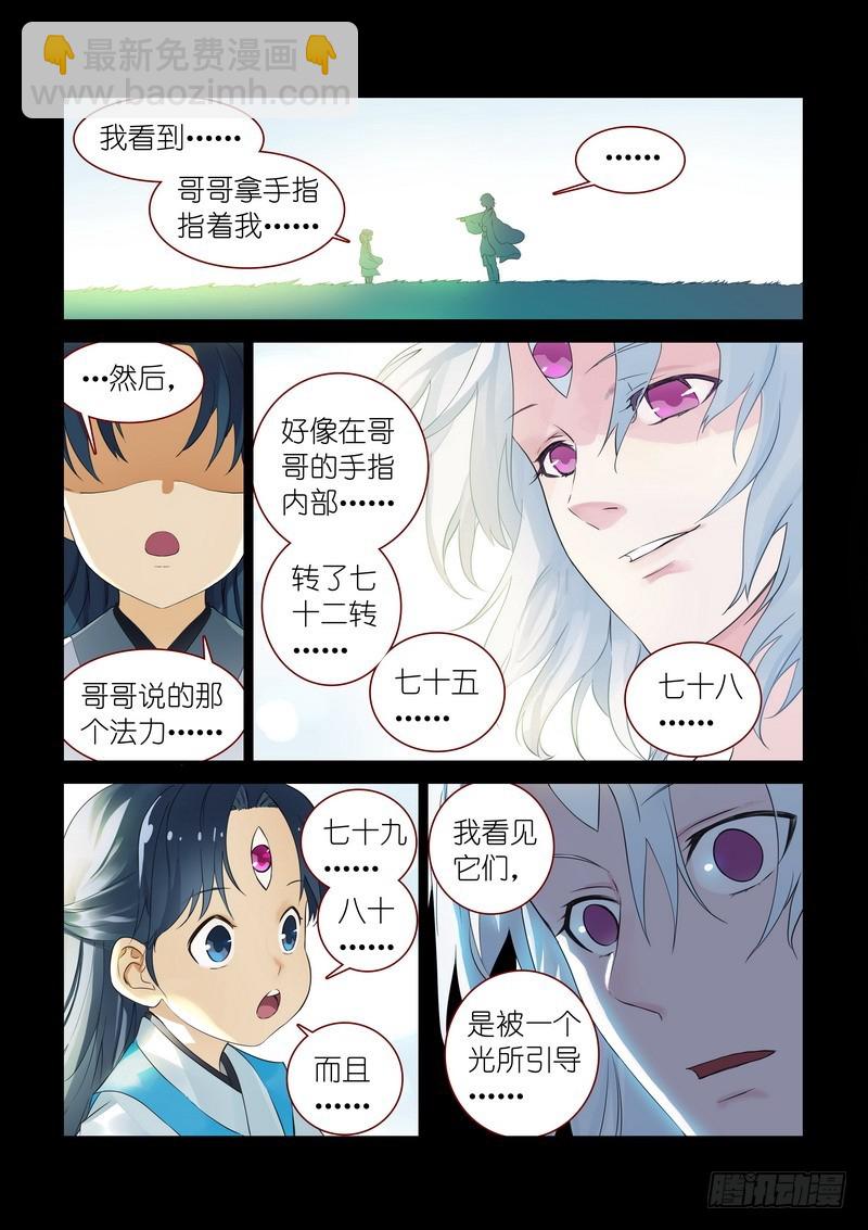 总313·我回来2