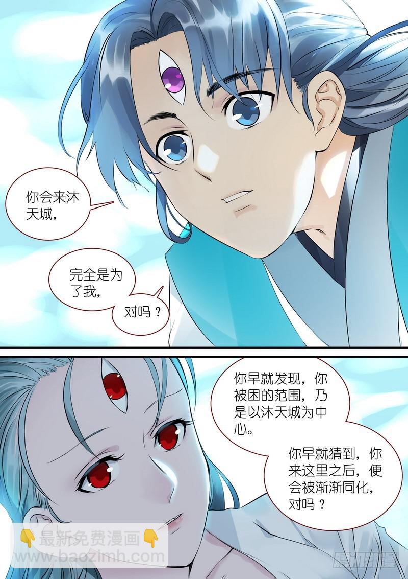 总313·我回来6