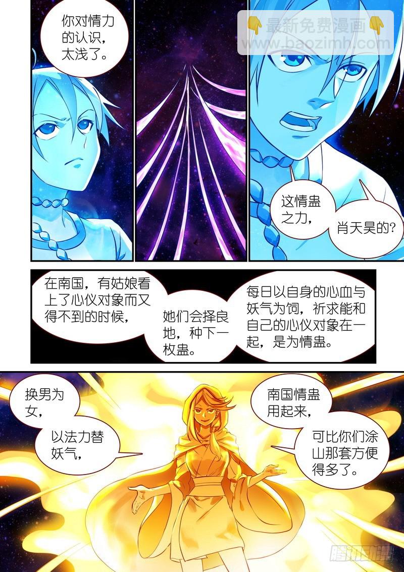 总320·两个单恋1
