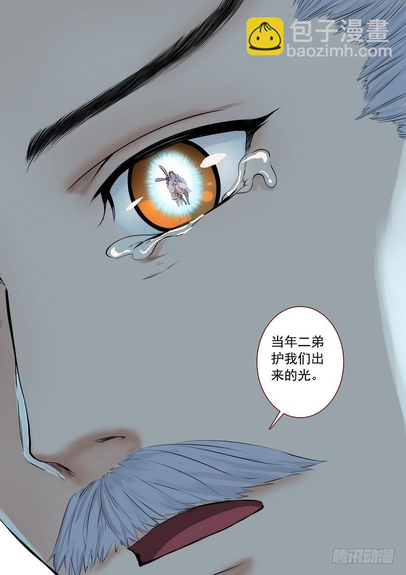 总320·两个单恋16