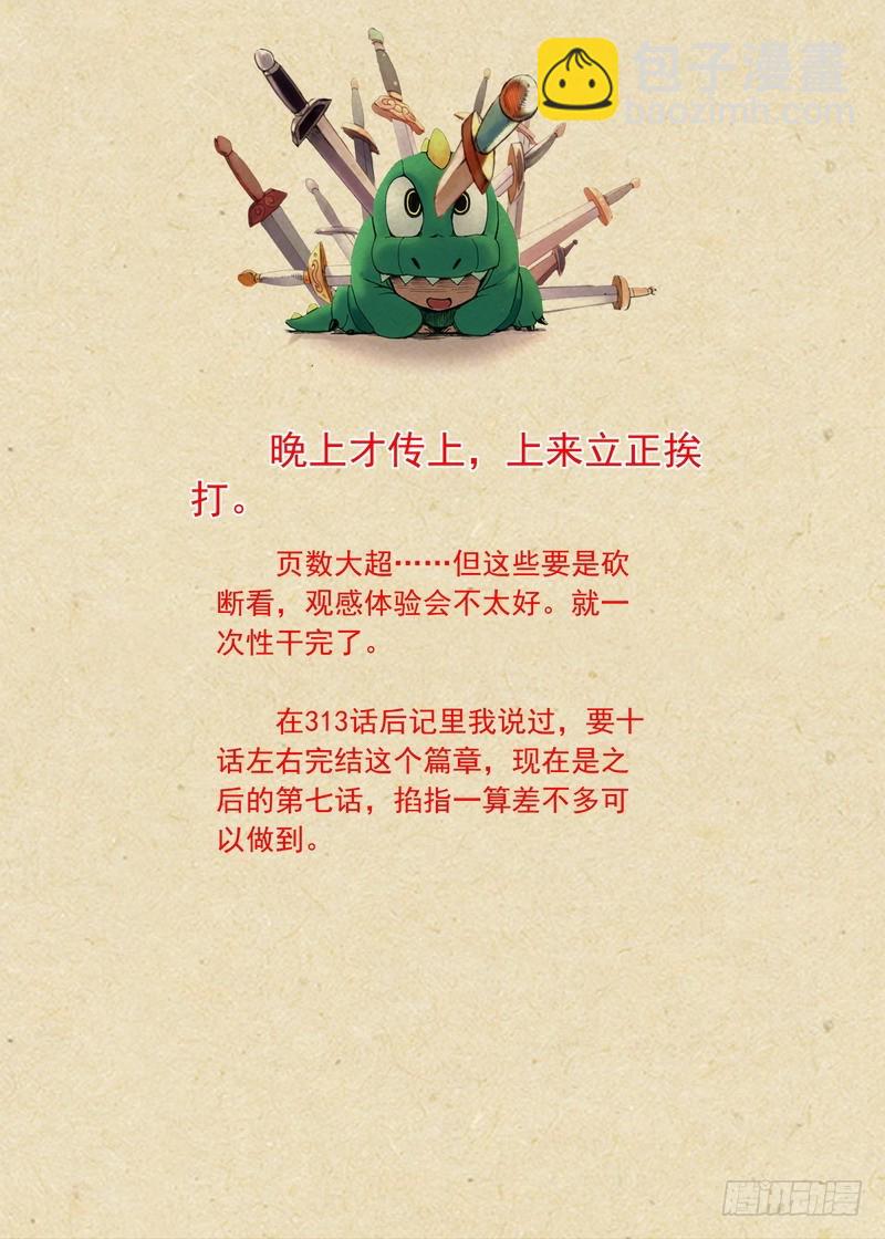 总320·两个单恋17