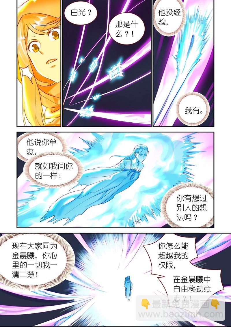 总320·两个单恋6