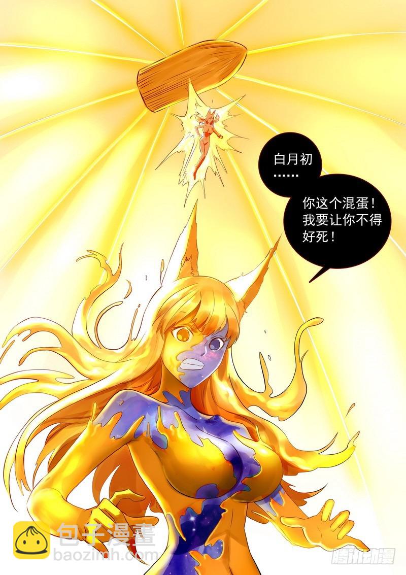 总321·重返现实12
