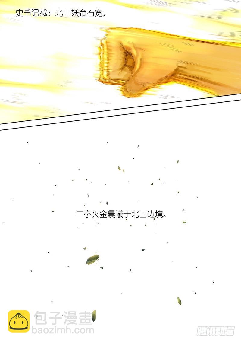 总321·重返现实9