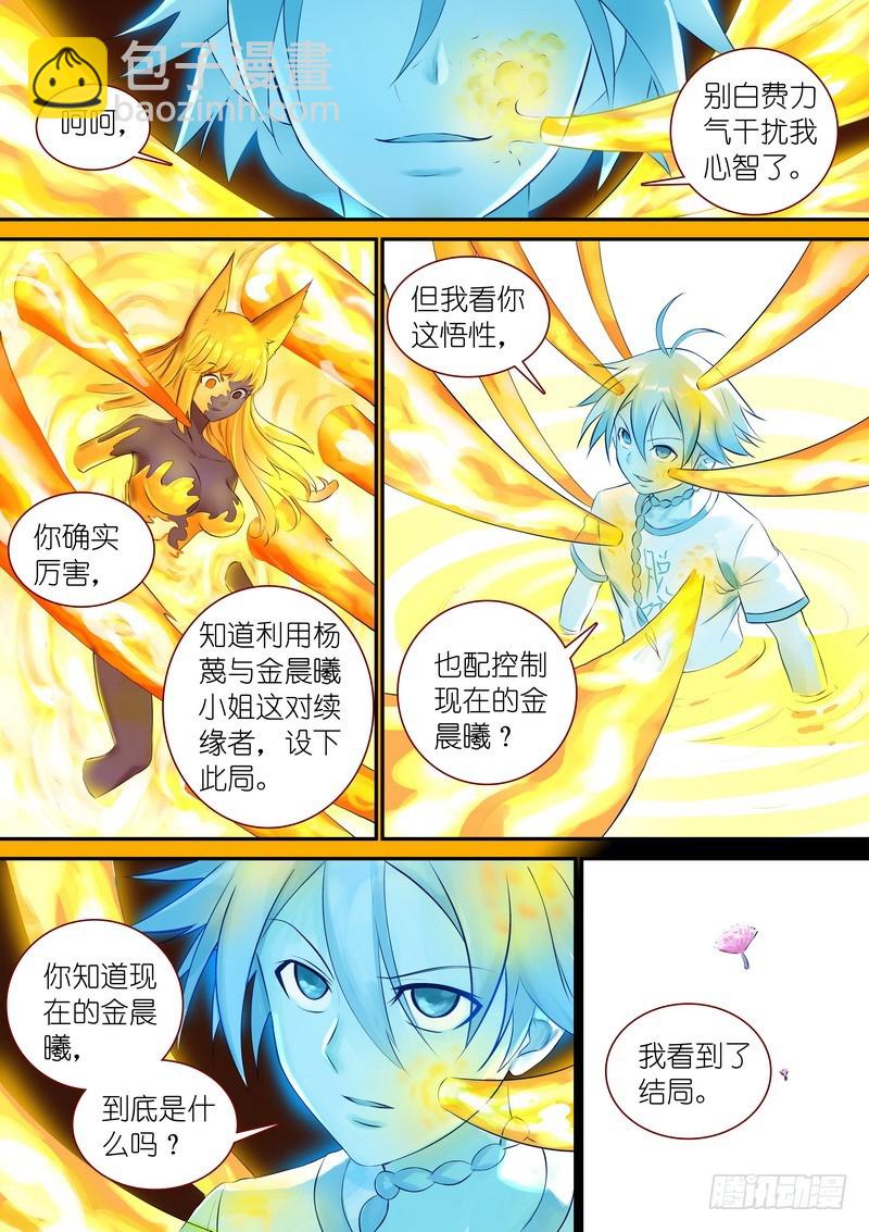 总324·小面瓜的回答1