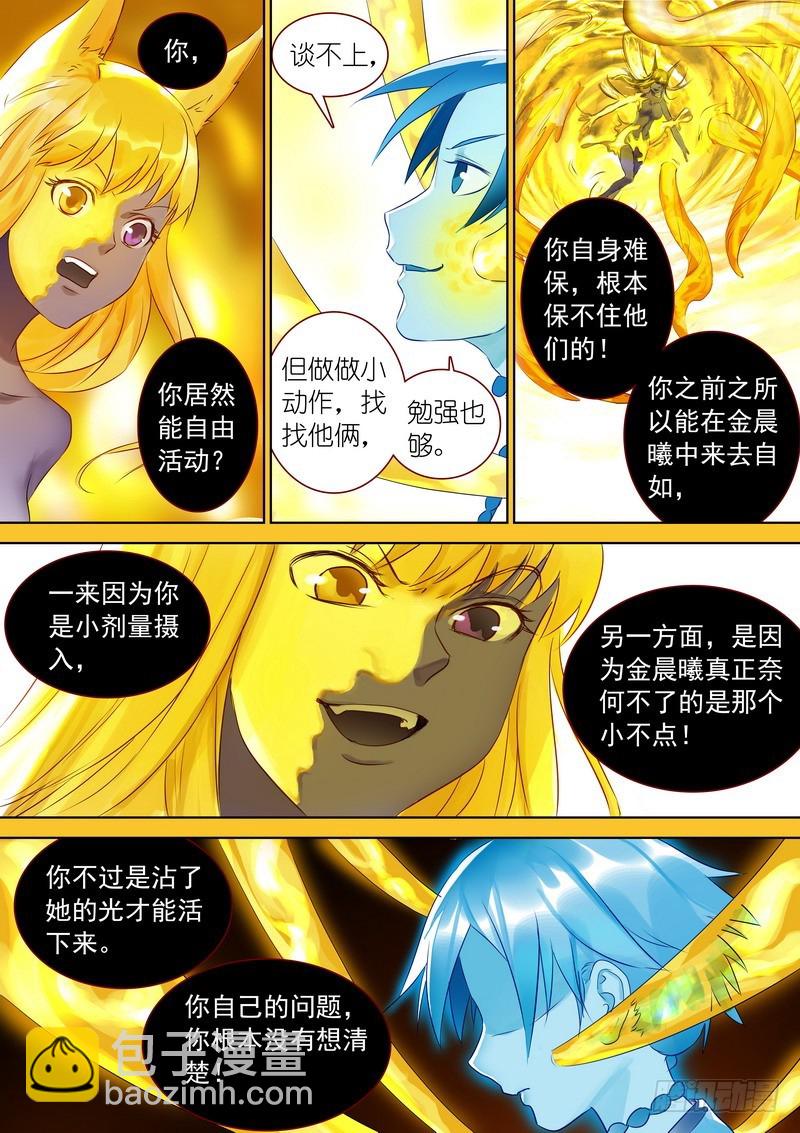 总324·小面瓜的回答11