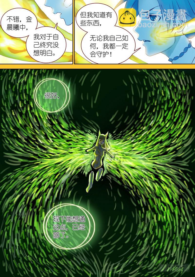 总324·小面瓜的回答12