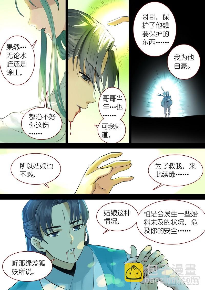 总324·小面瓜的回答4
