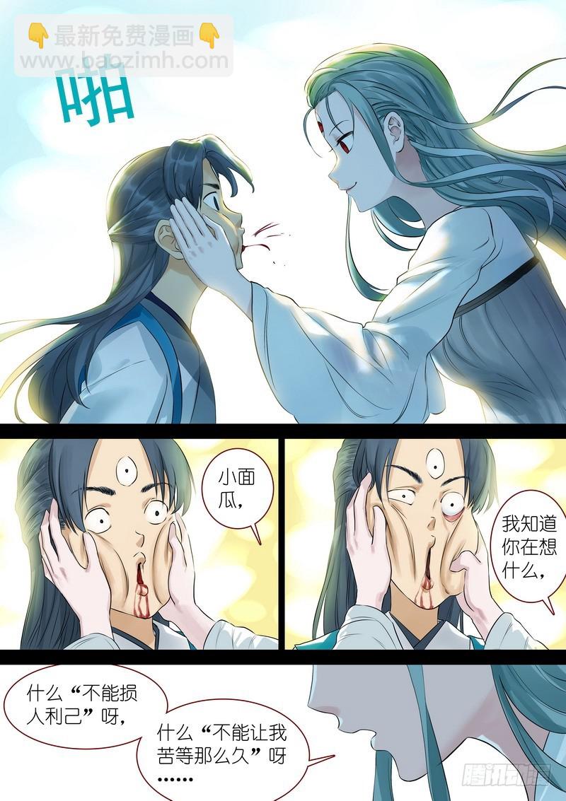总324·小面瓜的回答5