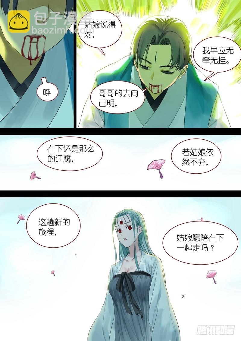 总324·小面瓜的回答8