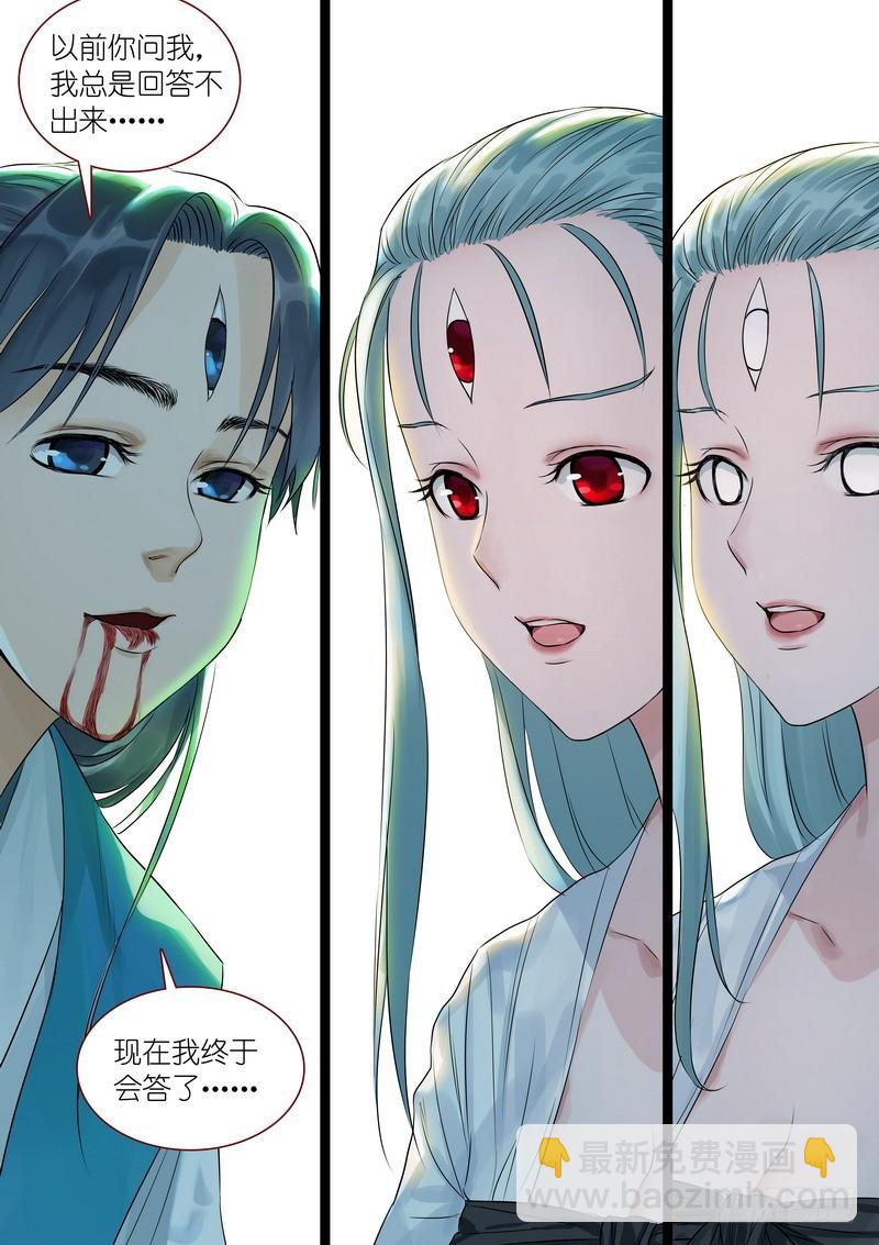 总324·小面瓜的回答9