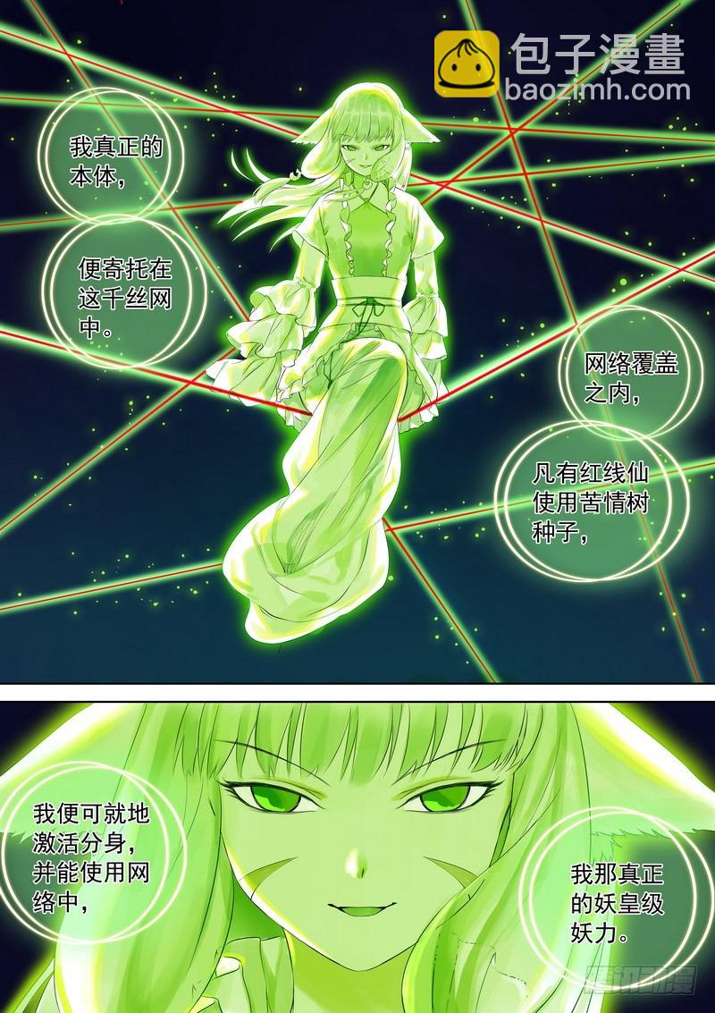 总325·最强绿色13