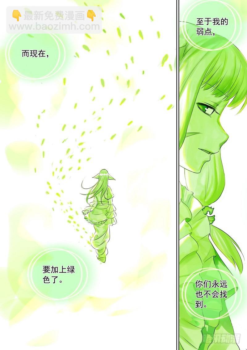 总325·最强绿色16