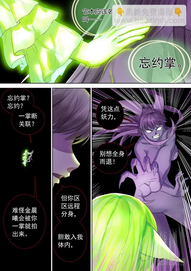 总325·最强绿色9
