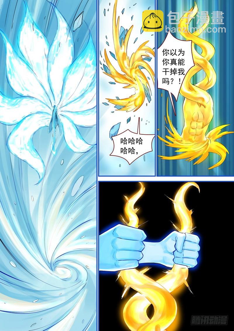 总328·你觉得哪里不对？1