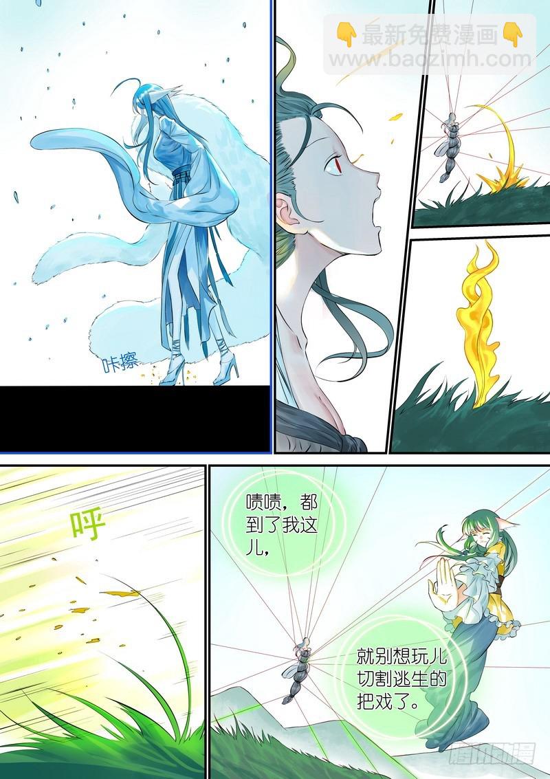 总328·你觉得哪里不对？4