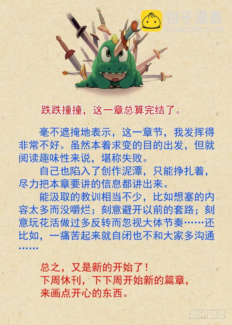 总329·供养14
