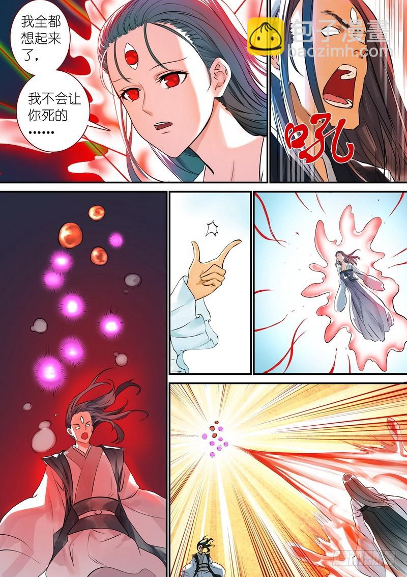 总329·供养4