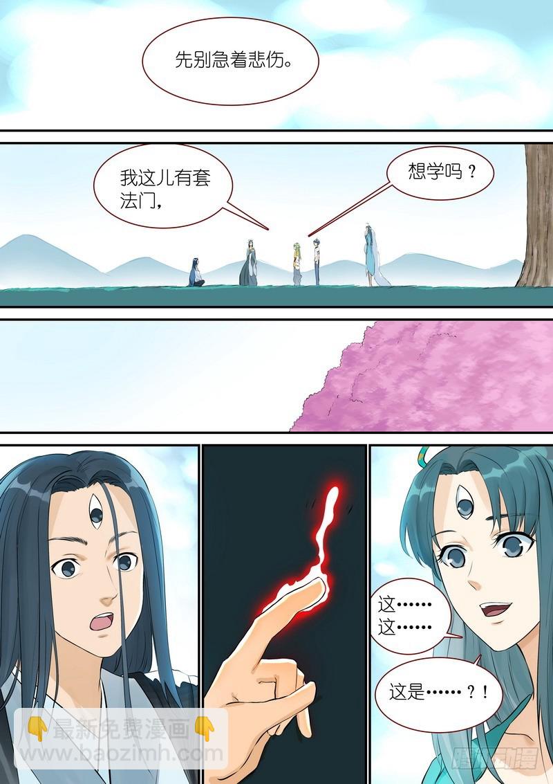 总329·供养8