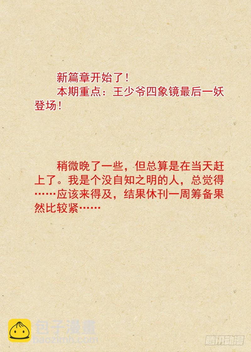 总330·售后部门12