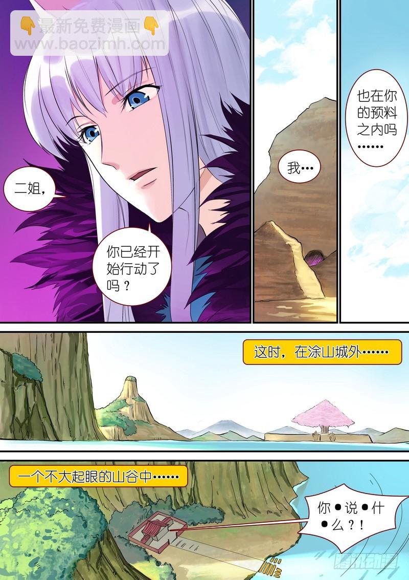 总330·售后部门2